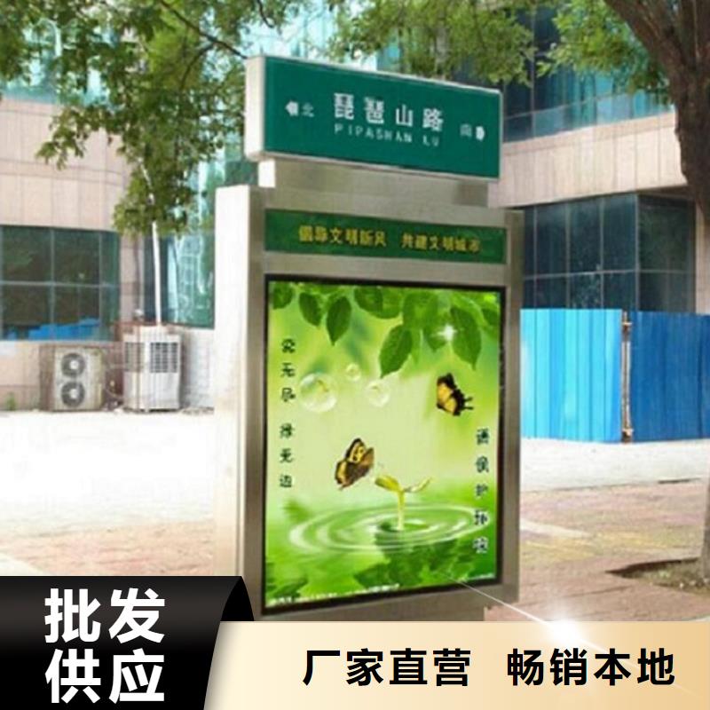 太陽能指路牌燈箱基地