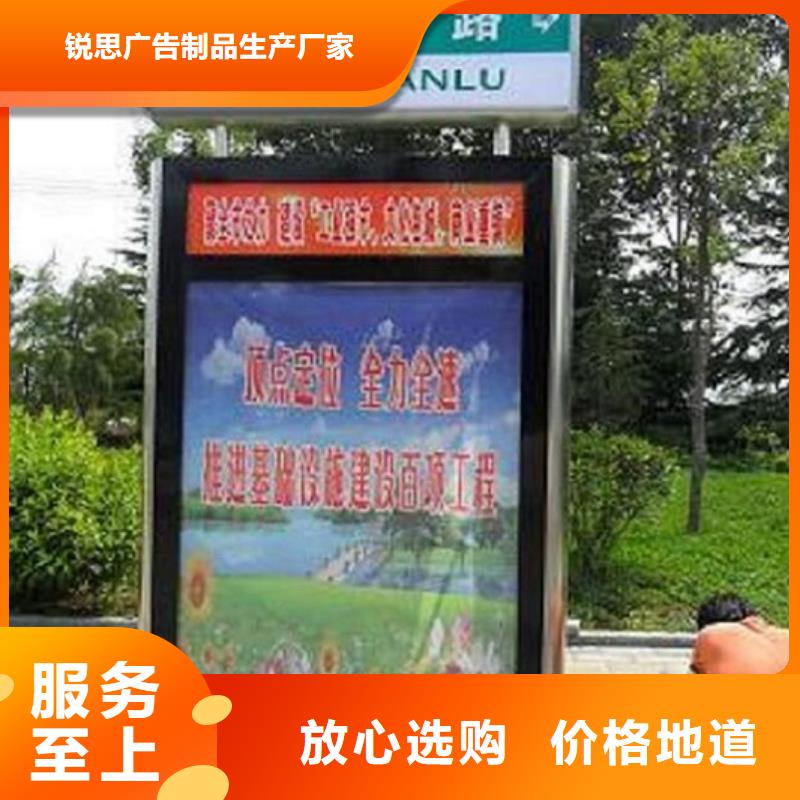 垃圾箱灯箱制作视频-江苏省南京市锐思垃圾箱灯箱制作可服务区域高淳|江宁|扬州|镇江|苏州|淮安|宿迁|徐州|无锡等