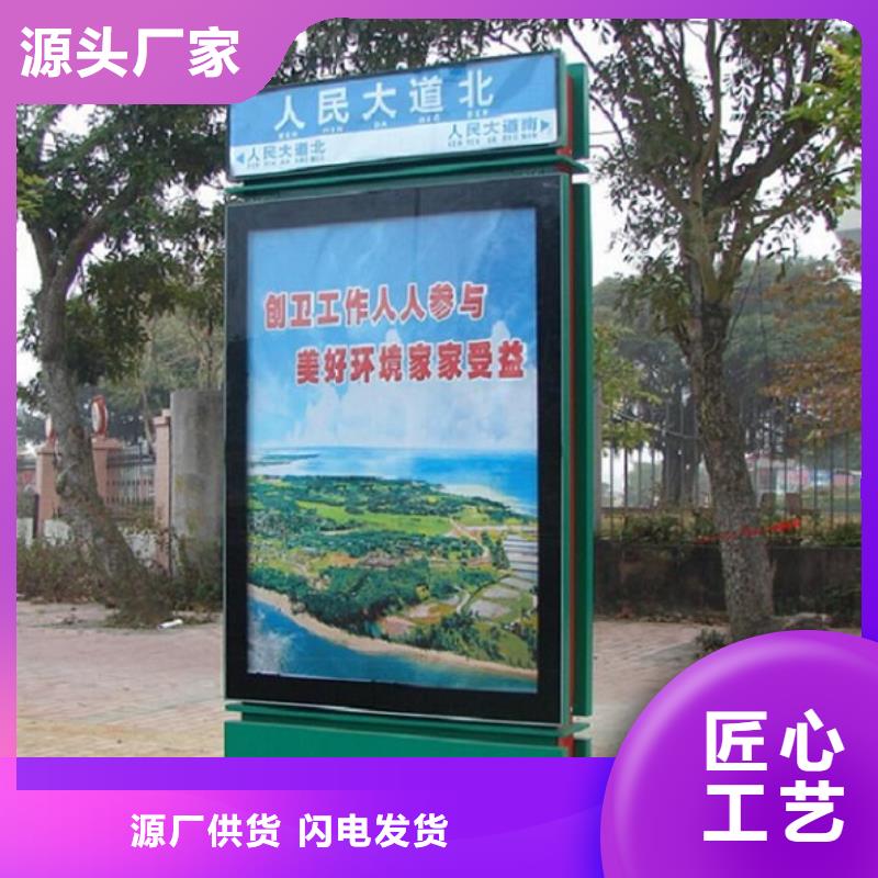 雙面指路牌燈箱基地