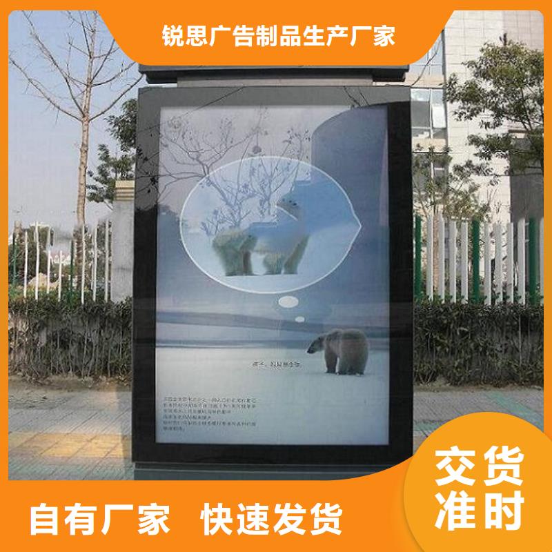 不銹鋼指路牌燈箱免費咨詢