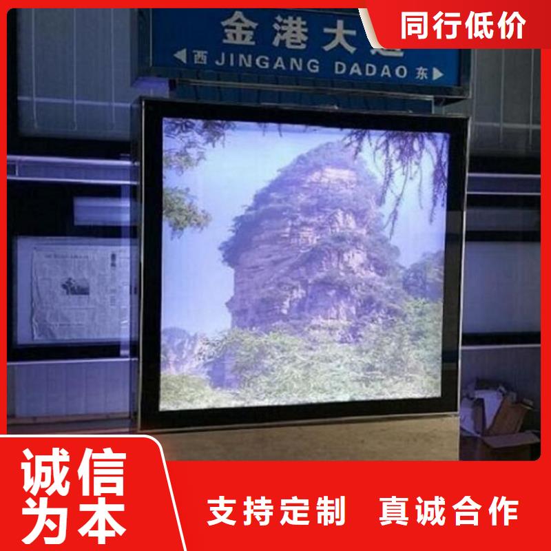 垃圾箱灯箱制作视频-垃圾箱灯箱制作-锐思广告制品生产厂家(锡林郭勒市分公司)服务区域呼伦贝尔|乌海|乌兰察布|阿拉善|赤峰|鄂尔多斯|兴安