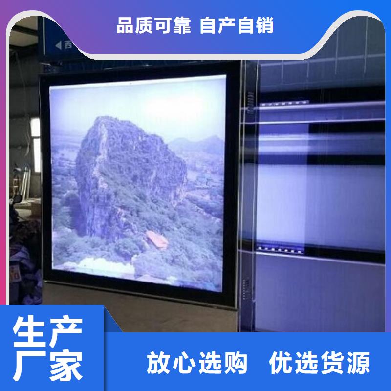 超薄指路牌燈箱信息