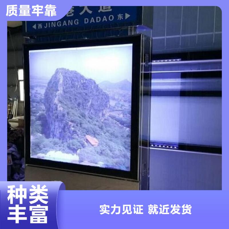 新款指路牌燈箱質量保證