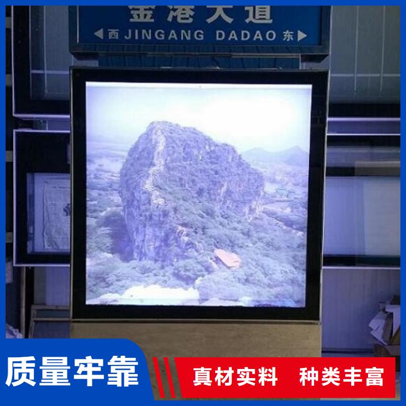 城市指路牌燈箱基地
