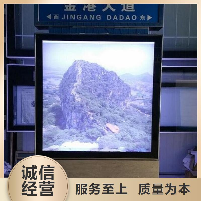 停車場指路牌燈箱信息