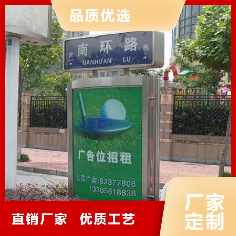 太陽能指路牌燈箱優質廠家