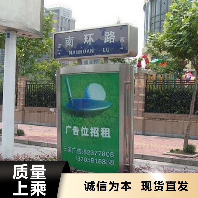 太陽能指路牌燈箱基地