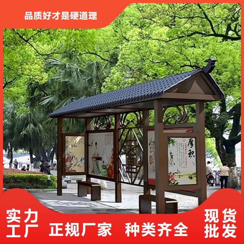 太陽能智能公交站臺承諾守信
