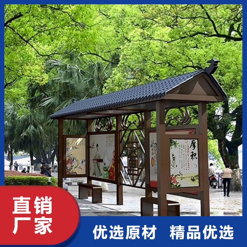 五指山市特色智能公交站臺規格齊全