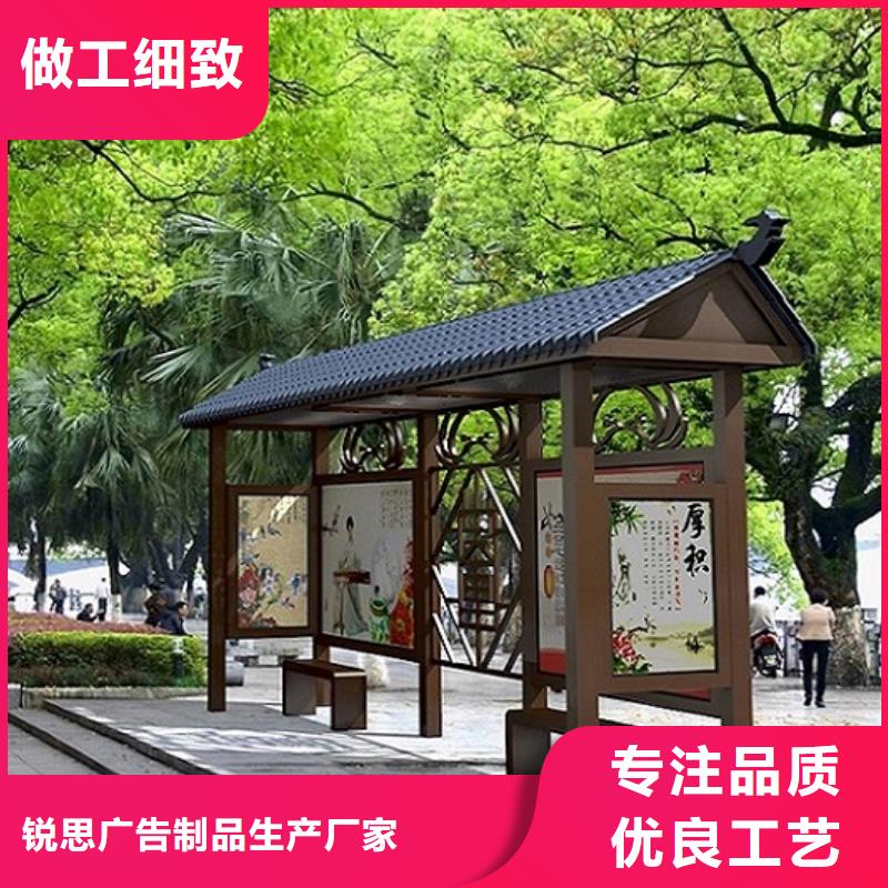 港灣式智能公交站臺定制價格