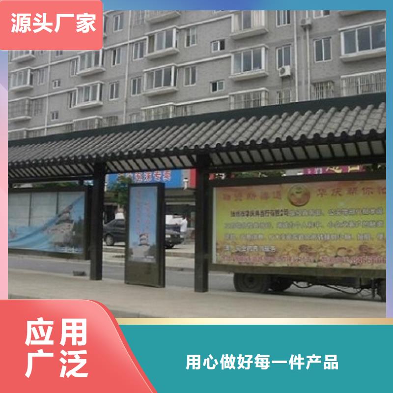 簡易智能公交站臺免費設計