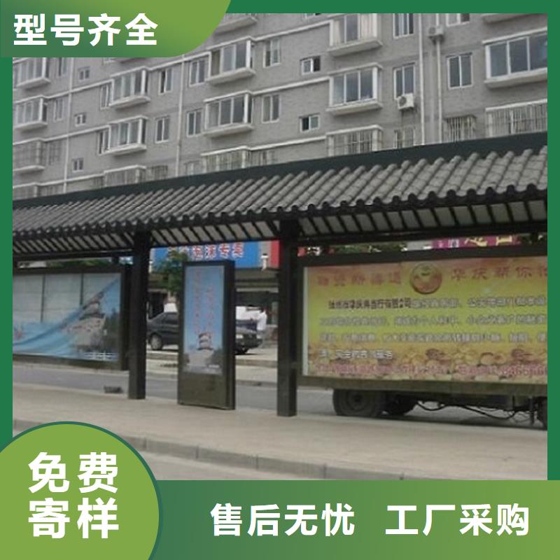 景區(qū)智能公交站臺(tái)規(guī)格齊全