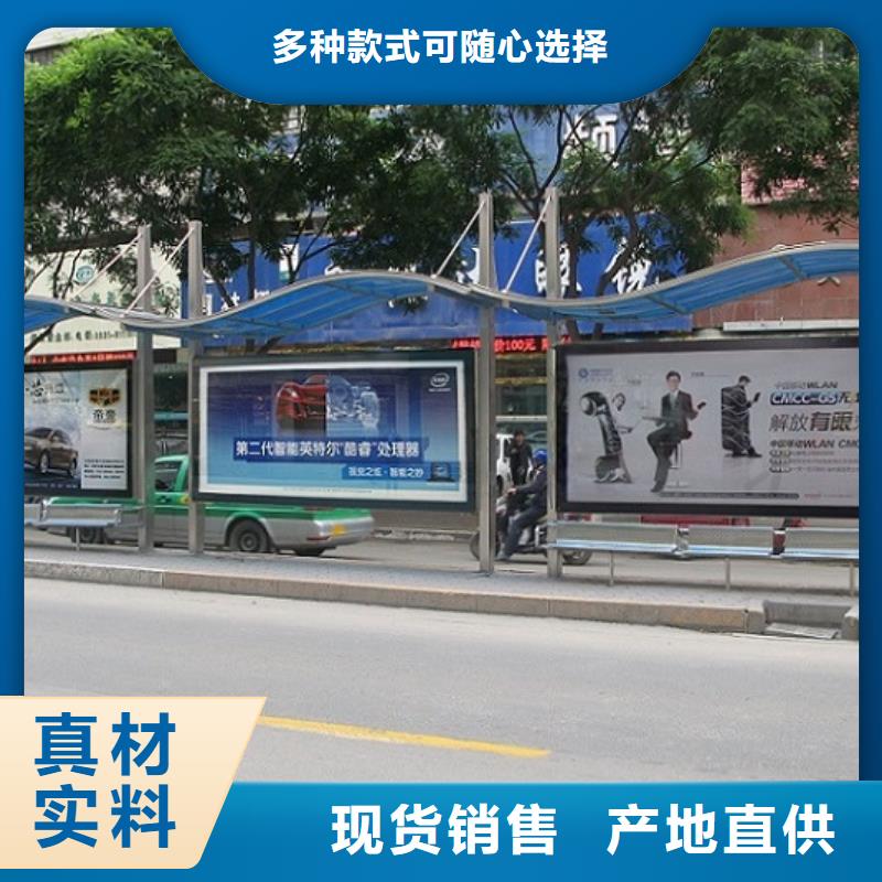 LED智能公交站臺承諾守信