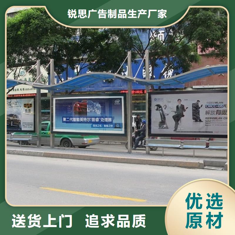 智能公交站台路灯箱生产厂家保障