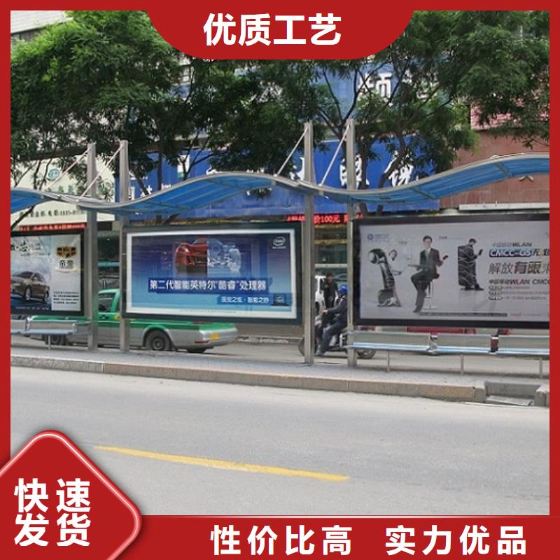 智能公交站臺路名牌燈箱生產廠家嚴格把控每一處細節