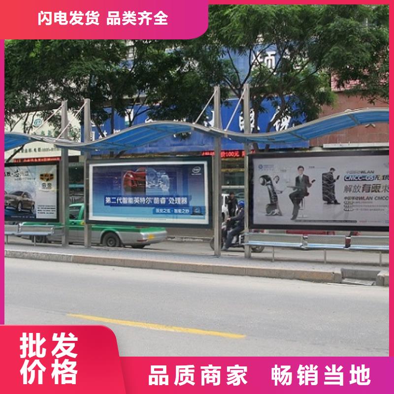 景區(qū)智能公交站臺(tái)規(guī)格齊全