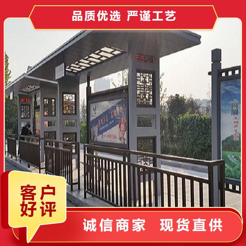 鄉(xiāng)鎮(zhèn)智能公交站臺款式新