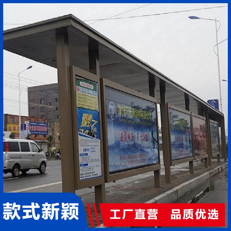 智能公交站臺_太陽能指路牌燈箱實力雄厚品質保障
