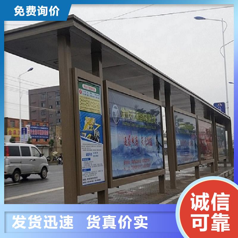 LED智能公交站臺承諾守信