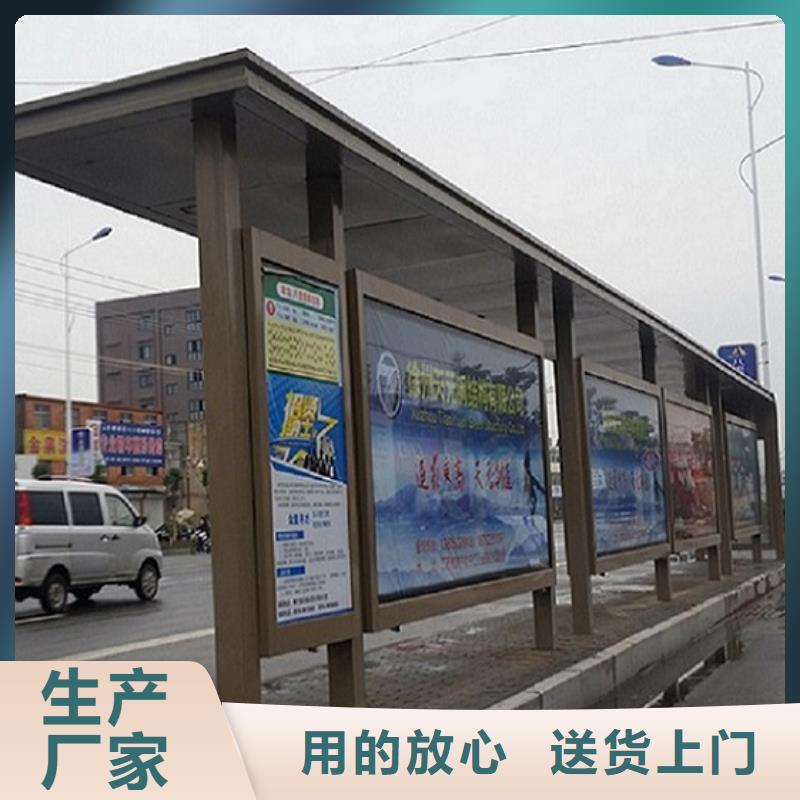 特色智能公交站臺承諾守信