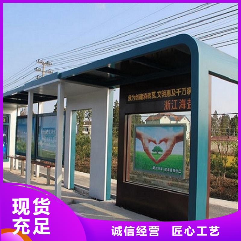 智能公交站台路灯箱生产厂家严格把控每一处细节