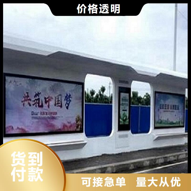 智能公交站台_小区宣传栏细节严格凸显品质