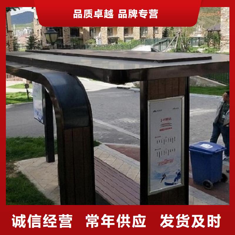 港灣式智能公交站臺無中間商