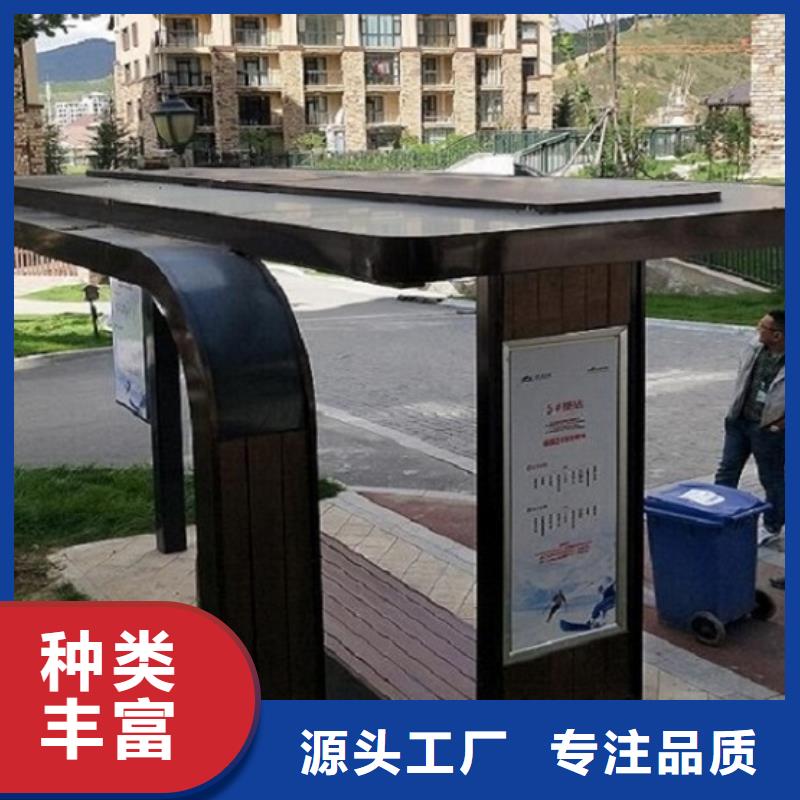 不銹鋼智能公交站臺免費設計