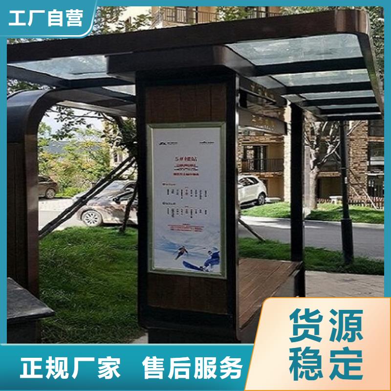 港灣式智能公交站臺發貨快