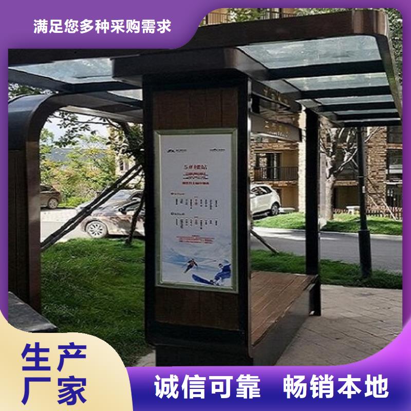 【智能公交站臺】滾動滅蚊燈箱每一處都是匠心制作
