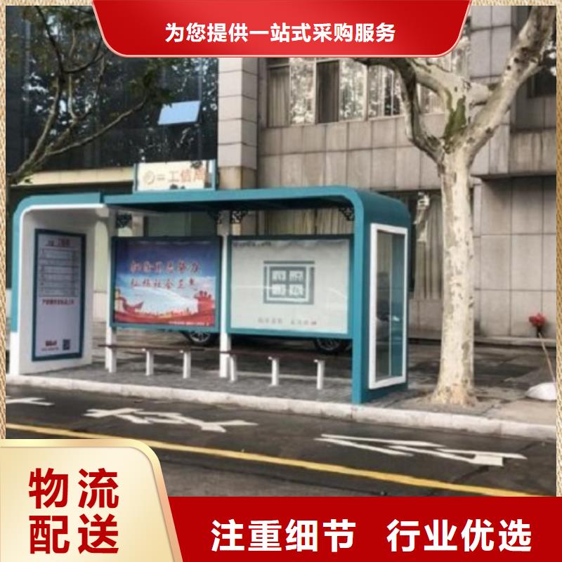 不銹鋼智能公交站臺靠譜廠家