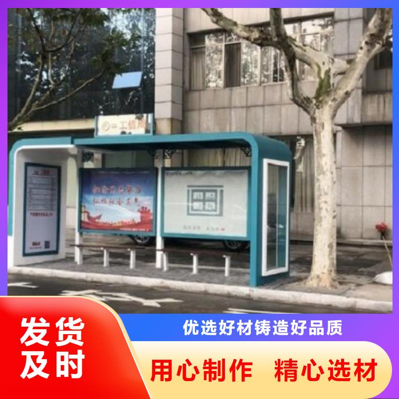 城市智能公交站臺訂制
