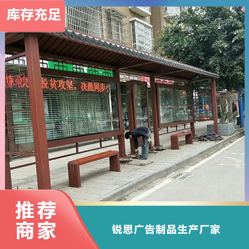 【智能公交站台】滚动灭蚊灯箱每一处都是匠心制作
