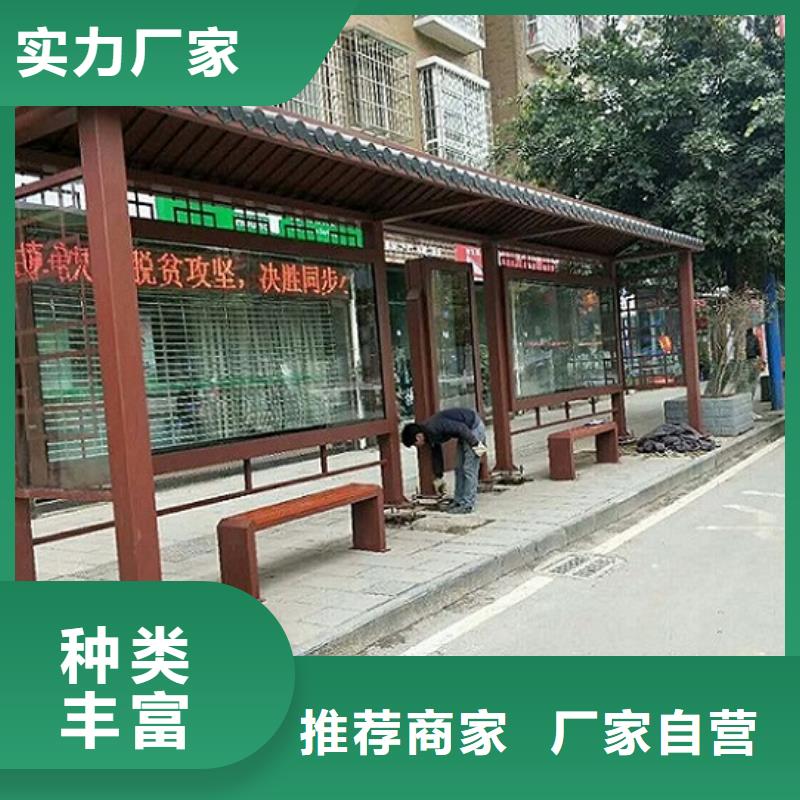 異形智能公交站臺無中間商