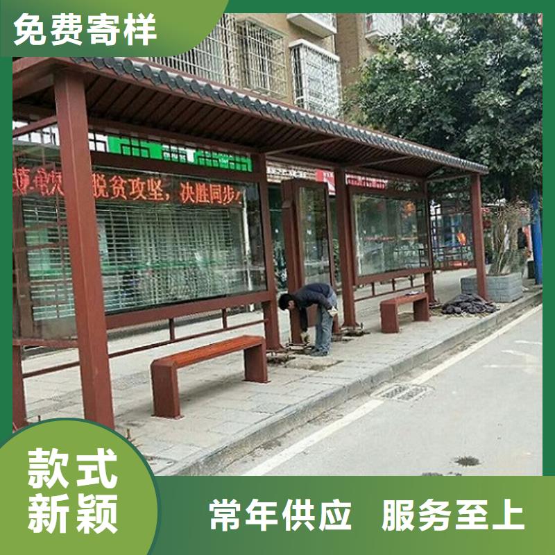 LED智能公交站臺承諾守信