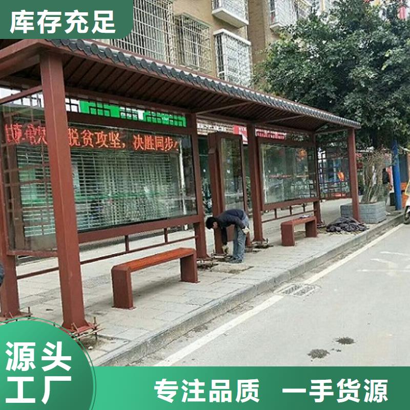 新能源智能公交站台择优推荐