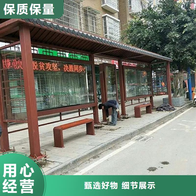 城市智能公交站臺訂制