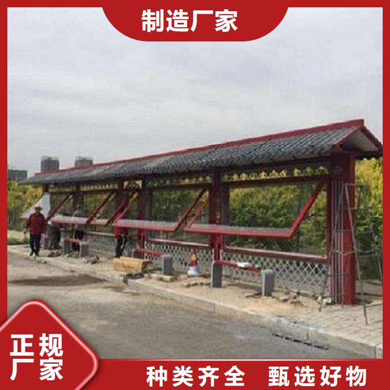 特色智能公交站臺承諾守信