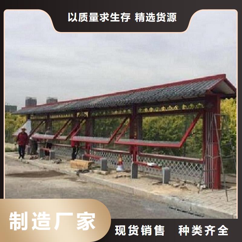 智能公交站台灭蚊灯箱生产厂家今日新品