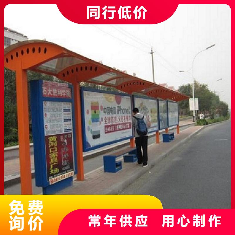 【智能公交站臺】公交站臺定制不額外收費