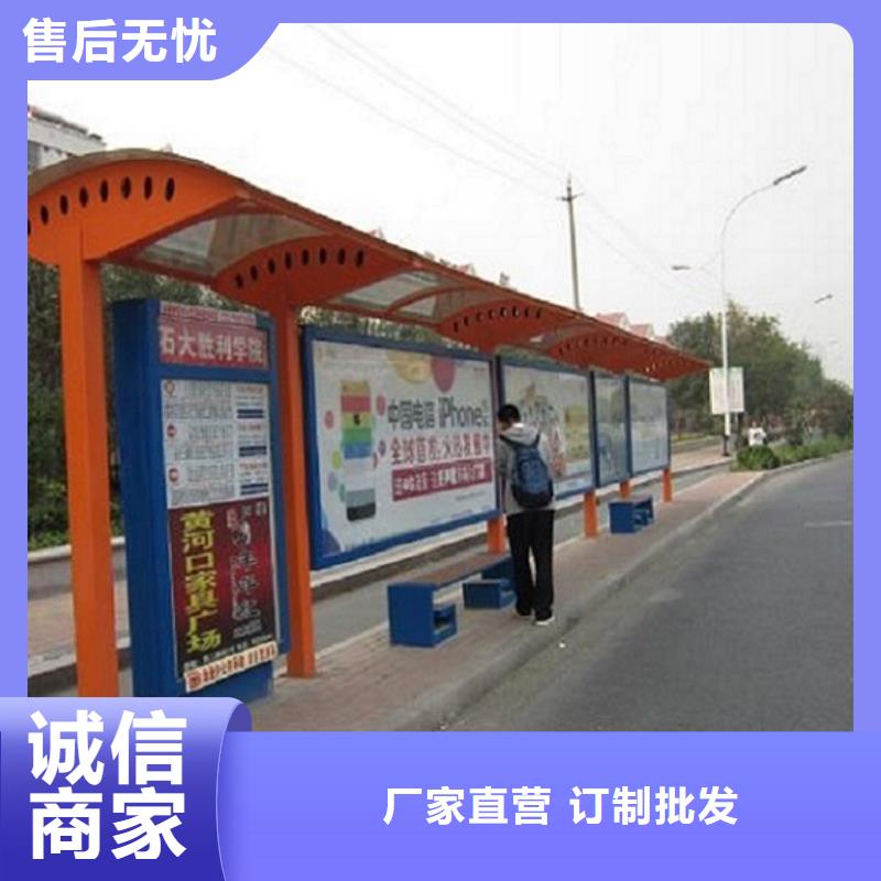 LED智能公交站臺承諾守信