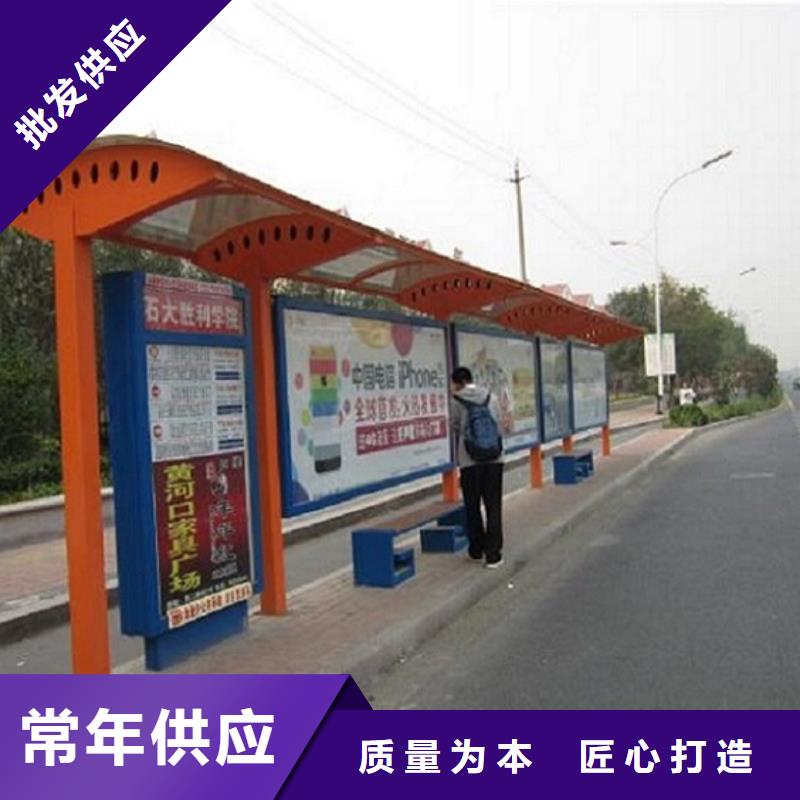 LED智能公交站臺承諾守信