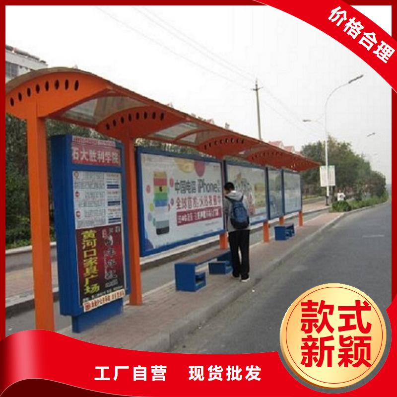 特色智能公交站臺(tái)承諾守信