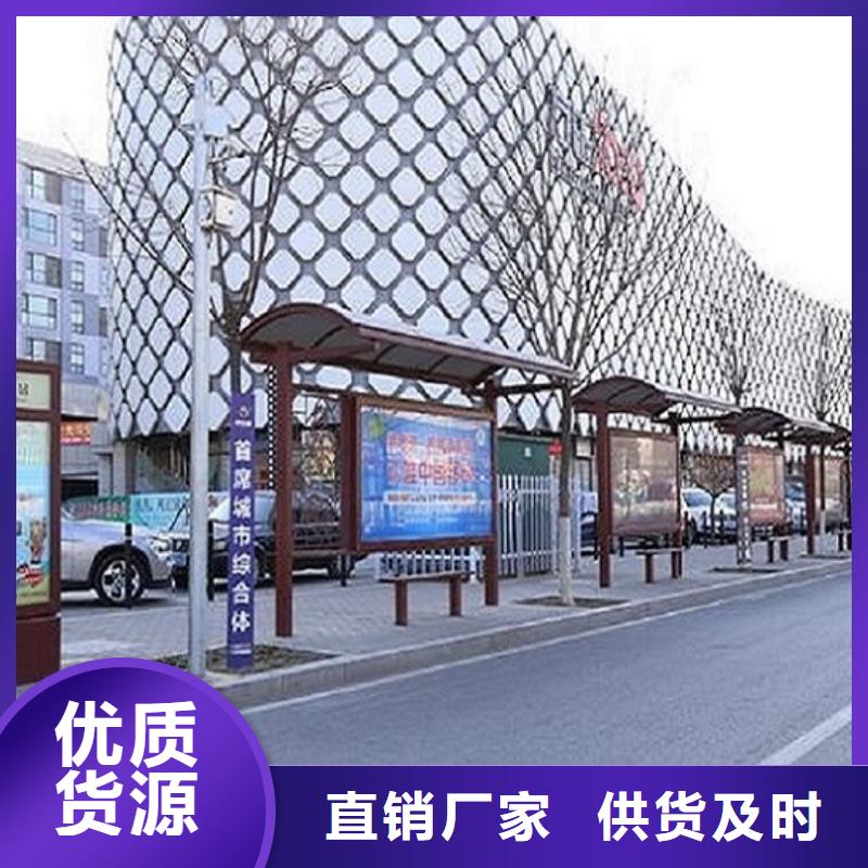 智能公交站臺垃圾箱廠家直銷售后完善