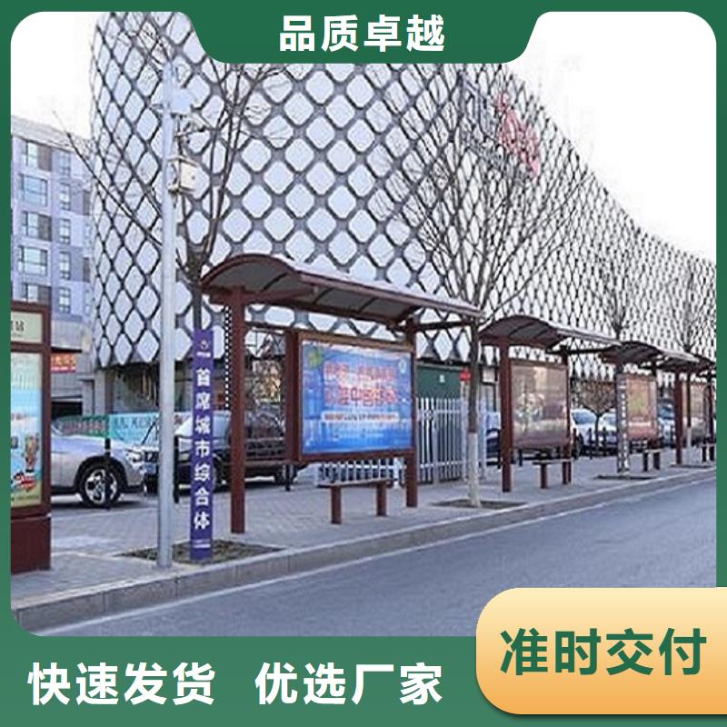 智能公交站台_太阳能指路牌灯箱实力雄厚品质保障