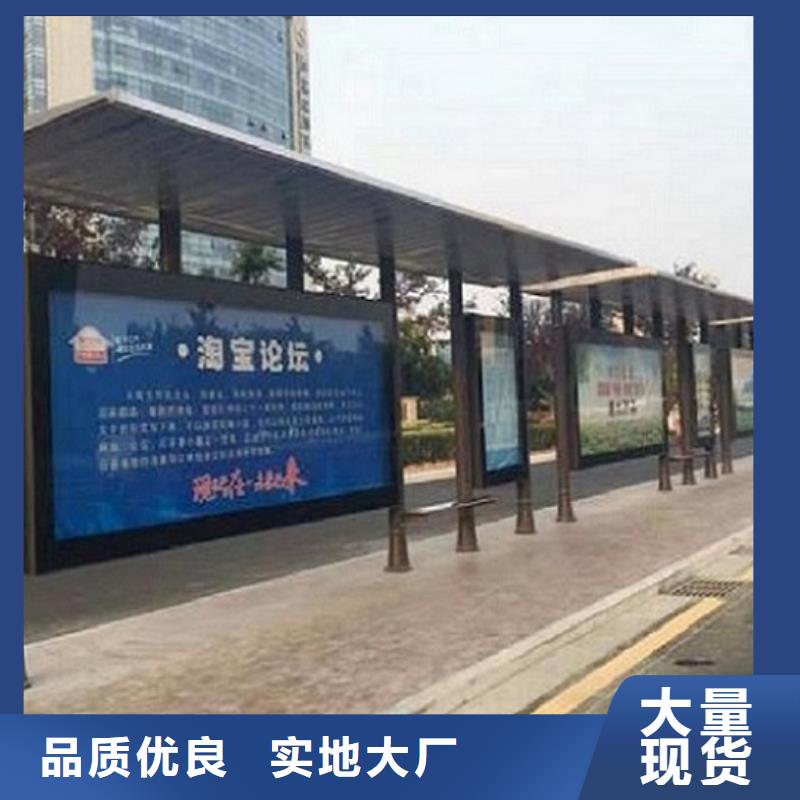 大型智能公交站臺功能多