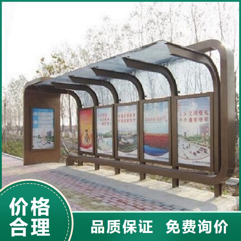 智能公交站臺擇優(yōu)