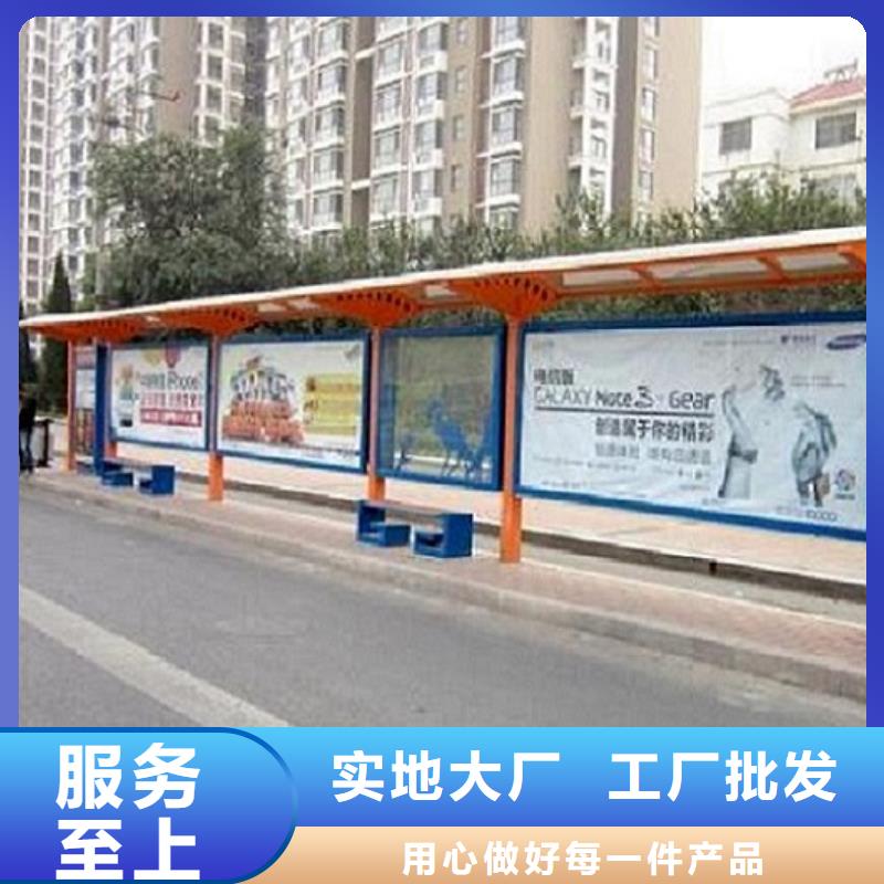 智能公交站臺產品圖片