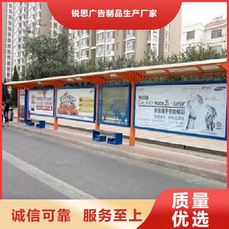 景區(qū)智能公交站臺(tái)定制費(fèi)用