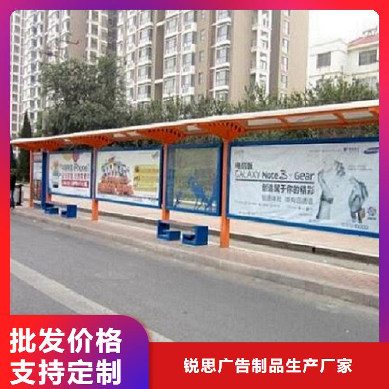 新款智能公交站臺價格合理